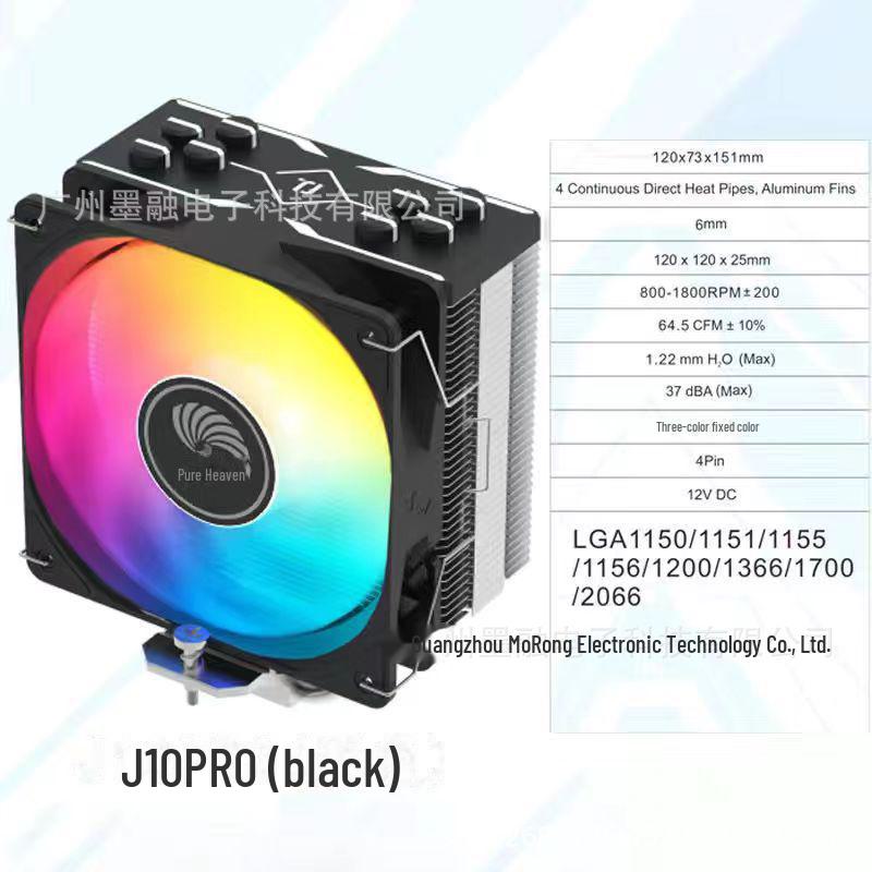 Кулер для процессора Tianjifeng J10 ARGB: 4 медные трубки, вентилятор 12 см