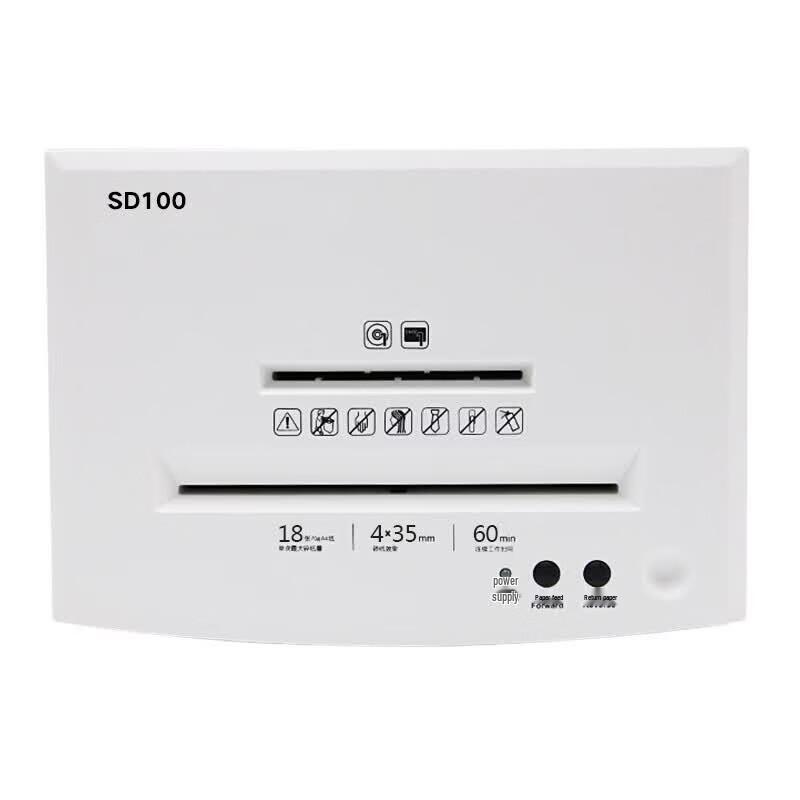 SUNWOOD SD100 Commercial Shredder CN plug (adapter included)
