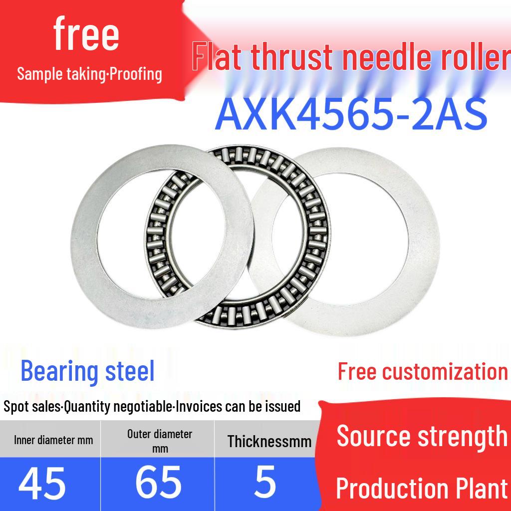 Flat Thrust Needle Roller Bearing with Inner Diameters: 4, 5, 6, 8, 10, 12, 15, 17, 20, 25, 30, 35, 40, 45 mm.