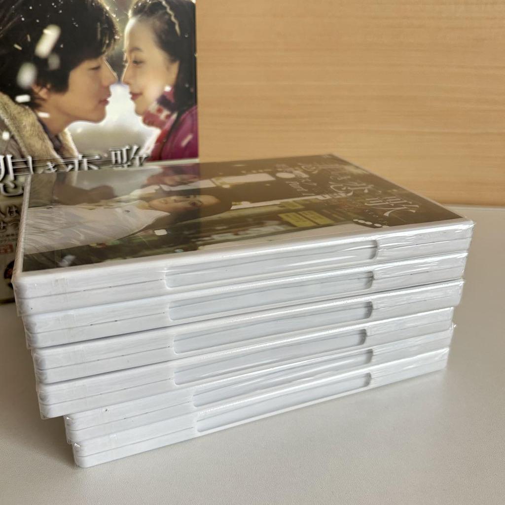 [USED] Korean DVD Sad Love Song DVD BOX I Sad Love Song Last Present