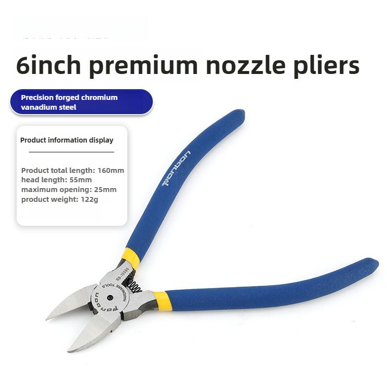5/6/8 Дюймовые Профессиональные Кусачки Инструмент для Снятия Изоляции Бокорез Кабель Заусенцы Кусачки Электрики DIY Ремонт Ручные Инструменты