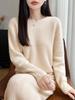 Thick Knit Wool Round Neck Seamless Sweater Dress – Comfortable, Close-Fitting, Versatile Base Layer for Autumn and Winter.