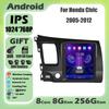 9,7'' для Honda Civic 2005-2012 IPS Carplay Android 14 автомобильный радиоприемник мультимедиа видеоплеер навигация головное устройство стерео 2Din аудио