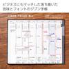 KOKUYO Jibun Notebook Biz Notebook 2023 A5 Slim Monthly & Weekly Matte Black Ni-JB1D-23 Starting in December 2022