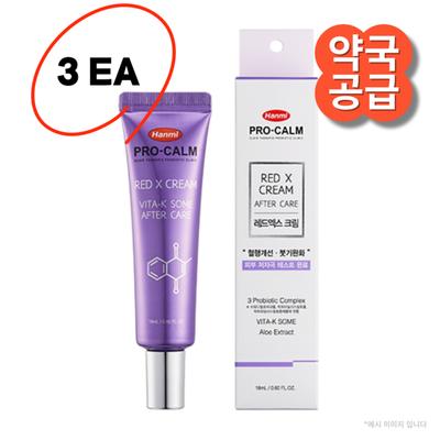 Pro-calm RedX Крем с витамином K от синяков Темные круги Отечность, 18 мл, 3 шт.