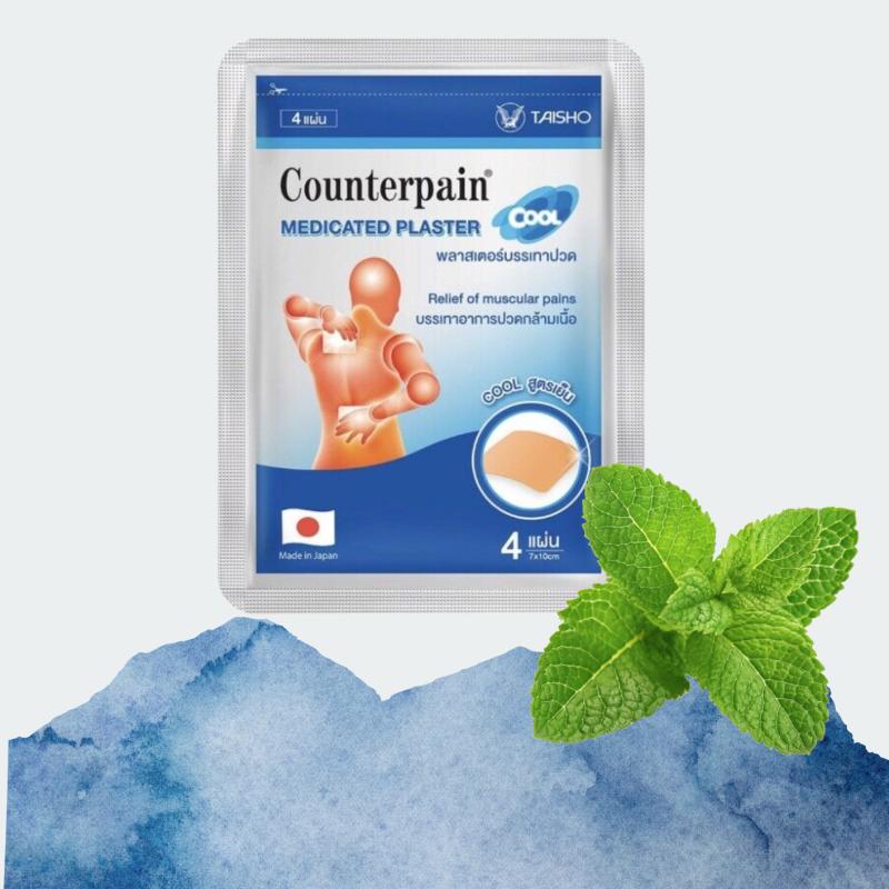 Counterpain Лечебный холодный пластырь 7x10 см 4 шт. от растяжений, скованности плеч и мышечной боли с камфорой и ментолом
