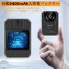 CAMMHD 4K Quality Body Camera Security Camera 128GB 3400mAh 12 Hours Continuous Use One Touch Recording Motion Detection Loop Recording Infrared Night