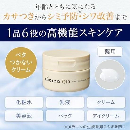 LUCIDO Лекарственное средство Perfect Skin Cream EX Увлажняющий для мужчин от 40 лет Морщины Пятна Всё-в-одном