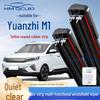 Бескаркасная многофункциональная щетка стеклоочистителя для Honda Yuanzhi M1 - Двухслойная с универсальным креплением