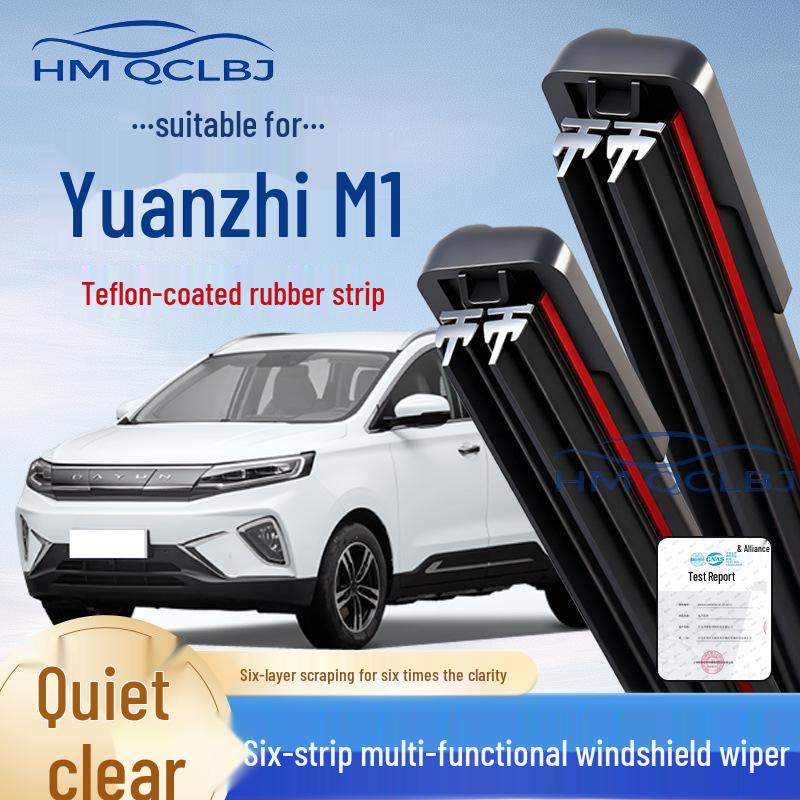 Бескаркасная многофункциональная щетка стеклоочистителя для Honda Yuanzhi M1 - Двухслойная с универсальным креплением