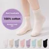 5 пар женских весенне-летних тонких хлопковых дышащих и впитывающих носков средней длины