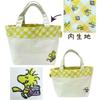 Peanuts Woodstock Jam Mini Tote 182500-23