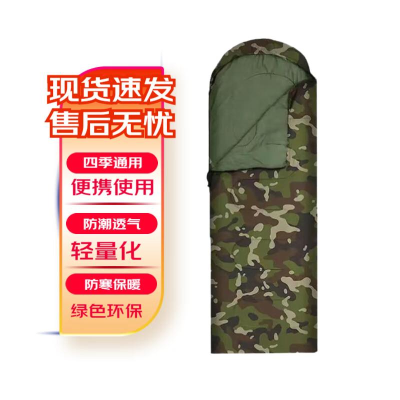 Huijie Outdoor Emergency Sleeping Bag