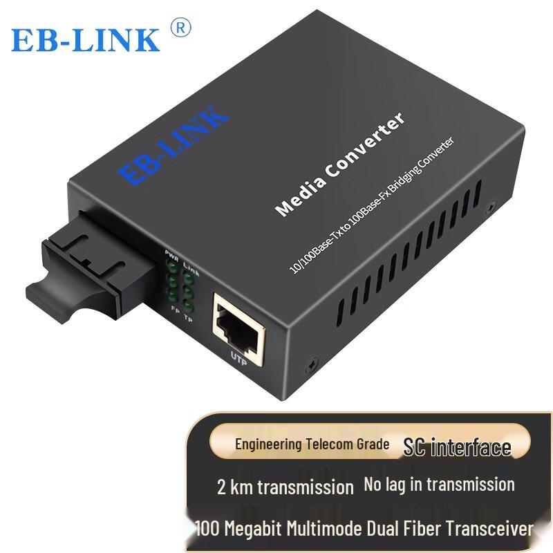 Оптический трансивер EB-LINK