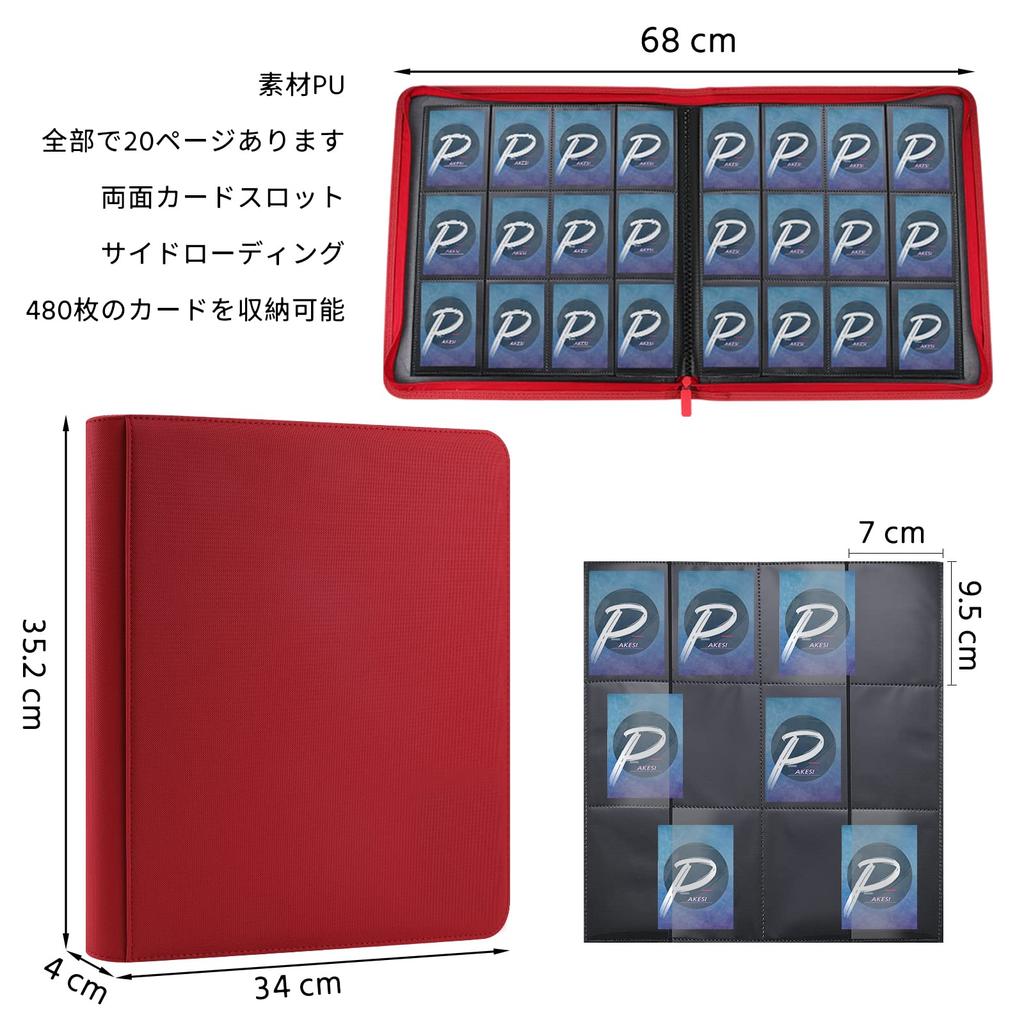 PAKESI 12-карманный альбом для коллекционных карточек 480 карточек Внутренняя страница PU-карта для хранения карточек Двойная сторона Боковое крепление Карман из полипропилена и сбор других карточек