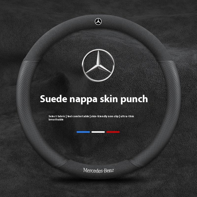 Новая 2025 года Автомобильная вентилируемая крышка рулевого колеса из замши для Mercedes-Benz A B C E S V R G-Class A35 A45 C43 CLA CLS GLA GLB GLC GLK SL