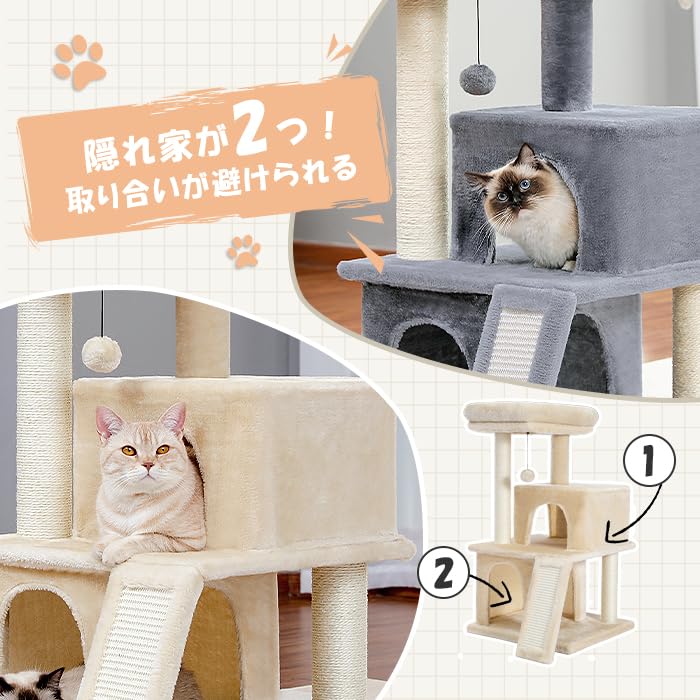 PAWZ Road Мини-когтеточка-домик для кошек 48x45x86см Низкий 2-уровневый Серый Конопляная Когтеточка