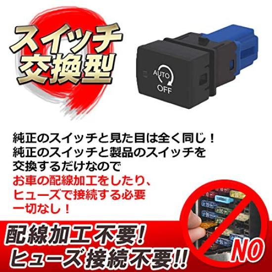 Выключатель отмены системы Idling Stop, версия для Toyota EK и EK Space 3.0 Dayz, Roox, Cross,