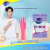 MIAOJIE Durable Latex Dishwashing Gloves (2 Pairs)