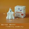 Halloween Ghost Scented Candle Scented Atmosphere Cute Niche Handmade Fragrance Modeling Wax Prop Ornament Aromatherapy Candles