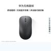 Huawei Эргономичная беспроводная мышь с двумя режимами