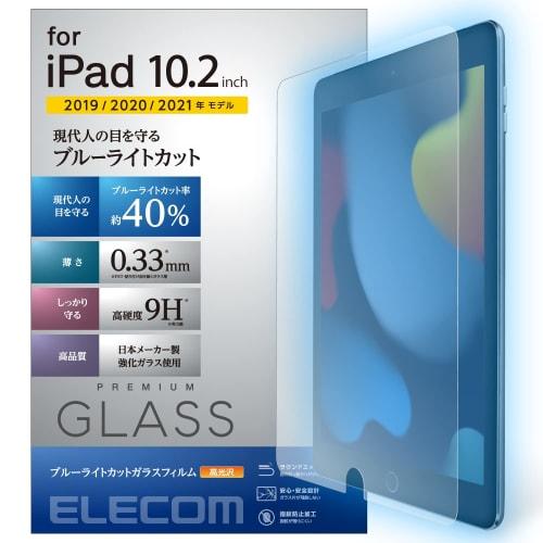 Elecom IPad 10.2 9-го/8-го/7-го поколения (2021/2020/2019) Стеклянная пленка Настоящее стекло 0,33 мм Синий свет Cut TB-A19RFLGGBL