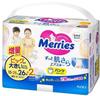 Подгузники-трусики Merries XXL 15-28кг 28шт
