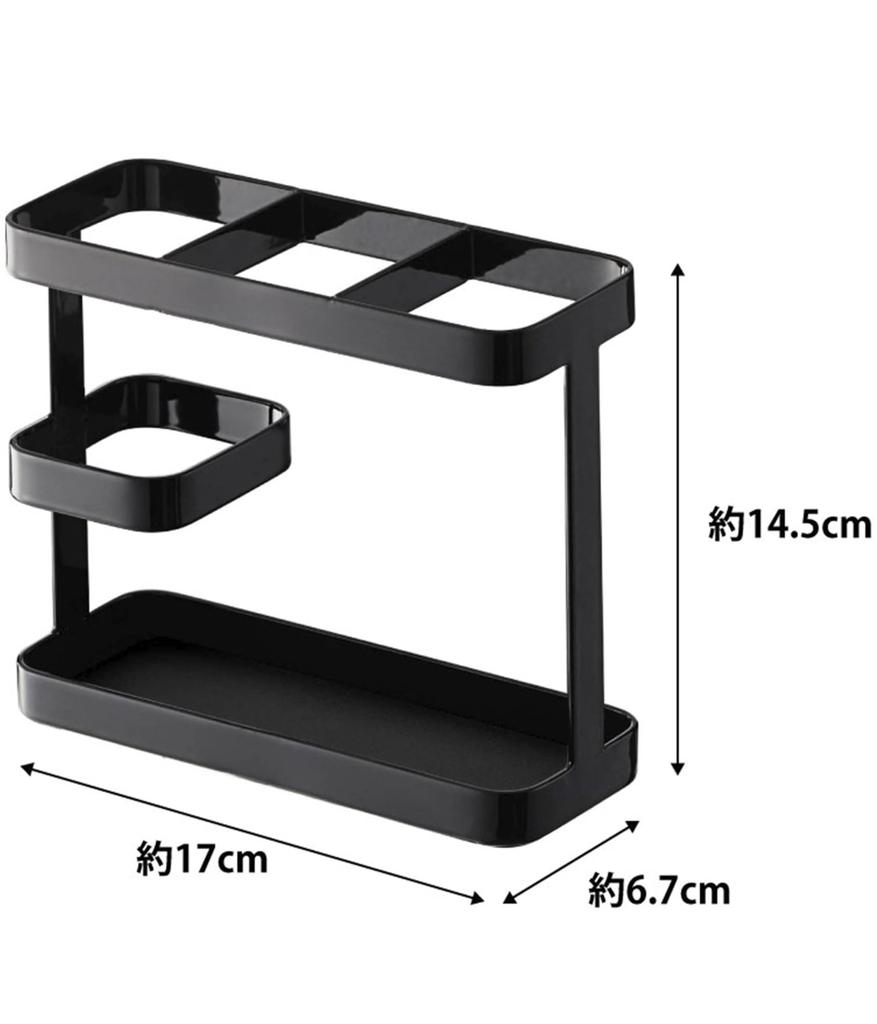 Yamazaki Jitsugyo Tool Stand Wide Black W17 x x Tower 7842 Approx. D6.7 H14.5cm