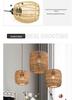 Handmade Woven Pendant Lampshades for Restaurants and Homestays