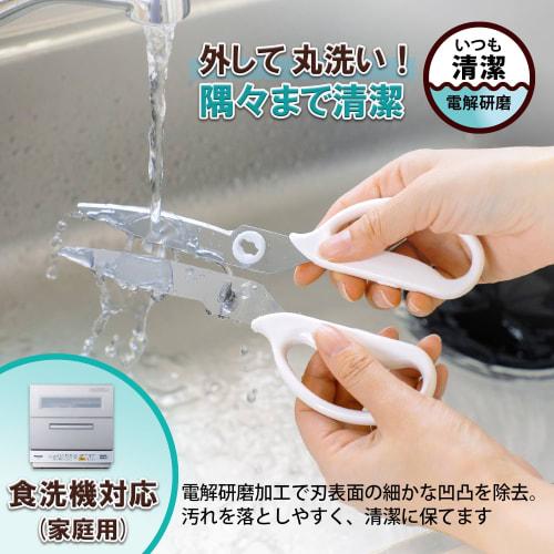 Plus Kitchen Scissors, Disassembleable, Washable, Dishwasher Safe, Smooth Sharpness, Stainless Steel, Fit Cut Curve, Ivory White, Paper Box Package, 3