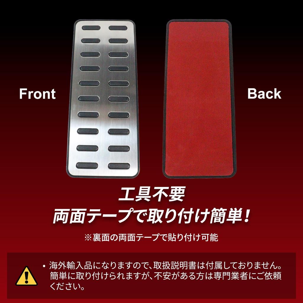 Nishihaya Footrest Cover for Honda FL5 Civic Type R Civic MT Cars, Custom Parts