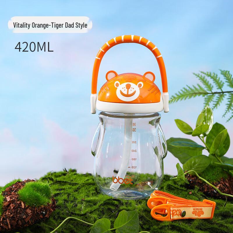 Barbie Elephant Tritan Straw Cup