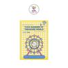Этим летом в Treasure World PLAY BOOK