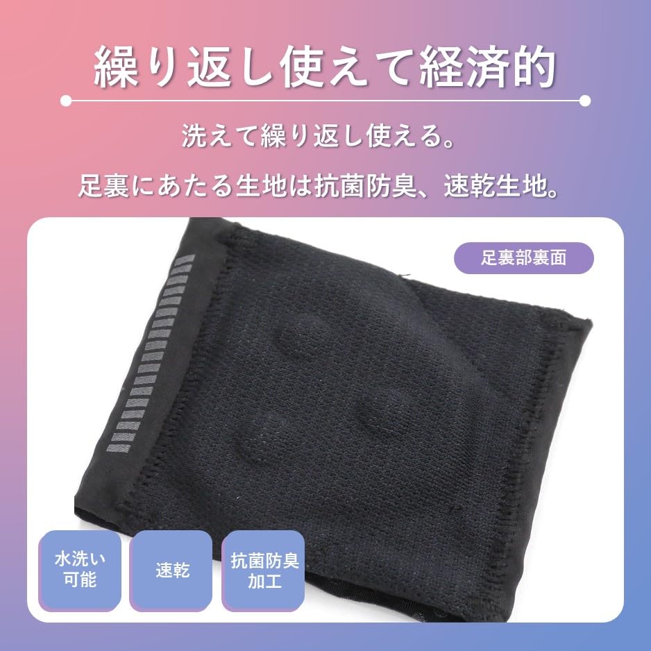 Pip Elekiban Foot Sole Band 130 Millitesla 2 Pieces Magnetic Therapy Device Fatigue Pressure Continuous Effect While Wearing