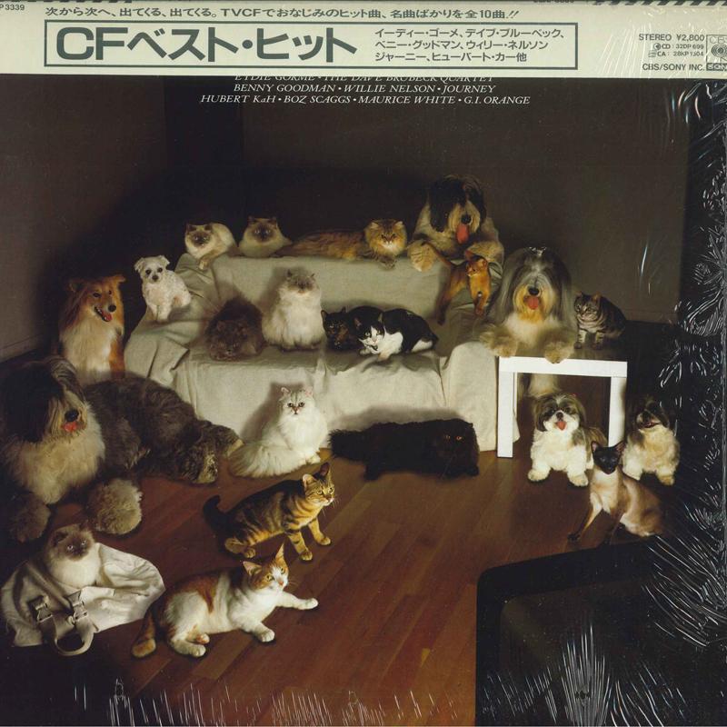 LP Record VARIOUS (EYDIE GORME, DAVE BRUBECK, - Cf Best Hits 28AP3339 CBS SONY 1987 Japan Obi Rock Used