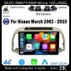 QLED экран DSP для Nissan March 2002 - 2010 Android 14 автомобильный радиоприемник GPS мультимедиа видеоплеер стерео навигация