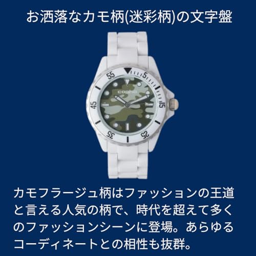 Copha SWAGGER CAMO Унисекс Часы Дайверский Дизайн Кварцевые Водонепроницаемые Легкие Аналоговые Камуфляж Серый Циферблат Черный Ремешок