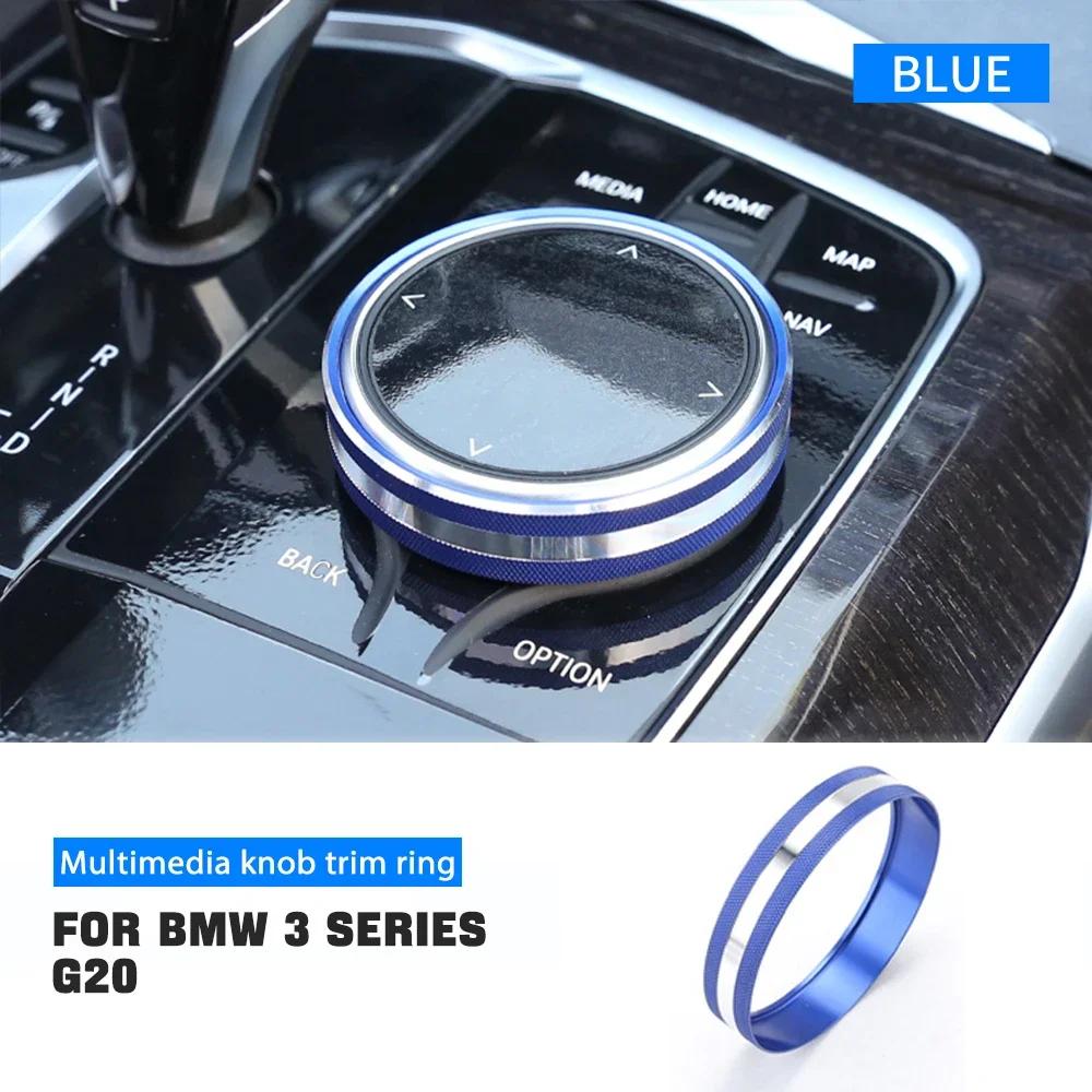 Accessories For BMW 3 Series G20 Steering Wheel Logo Badge Emblems, Ignition Console & Multimedia Knob Ring Decorative Sticker