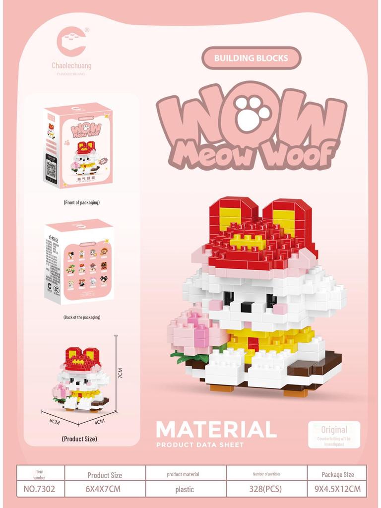 Chao Le Chuang Meow Wang Micro-Particle Building Blocks: Puppy & Kitten Ornaments Toy Gift Set