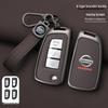 Чехол для ключа Nissan для моделей Sylphy, Qashqai, Tiida, X-Trail, 14-го поколения, Kicks, Lannia, Bluebird