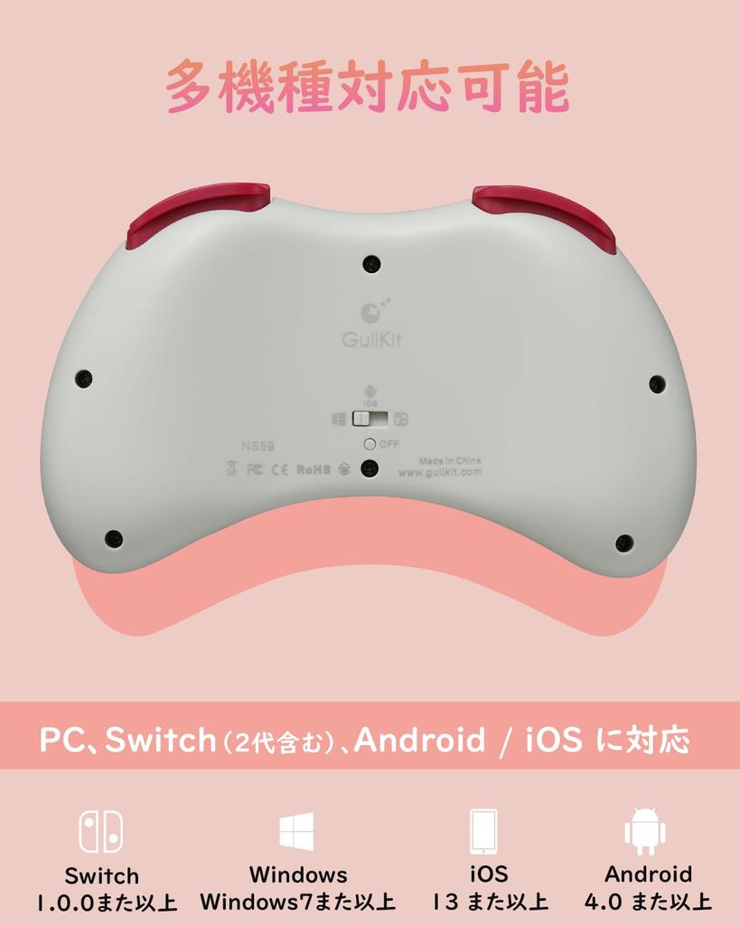 Контроллер GuliKit Elves 2 Pro с датчиками Холла, дрифтом, 9 регулируемыми уровнями вибрации и полностью автоматической скоростной стрельбой, гироскопическим автопилотом для игр, совместимый с и