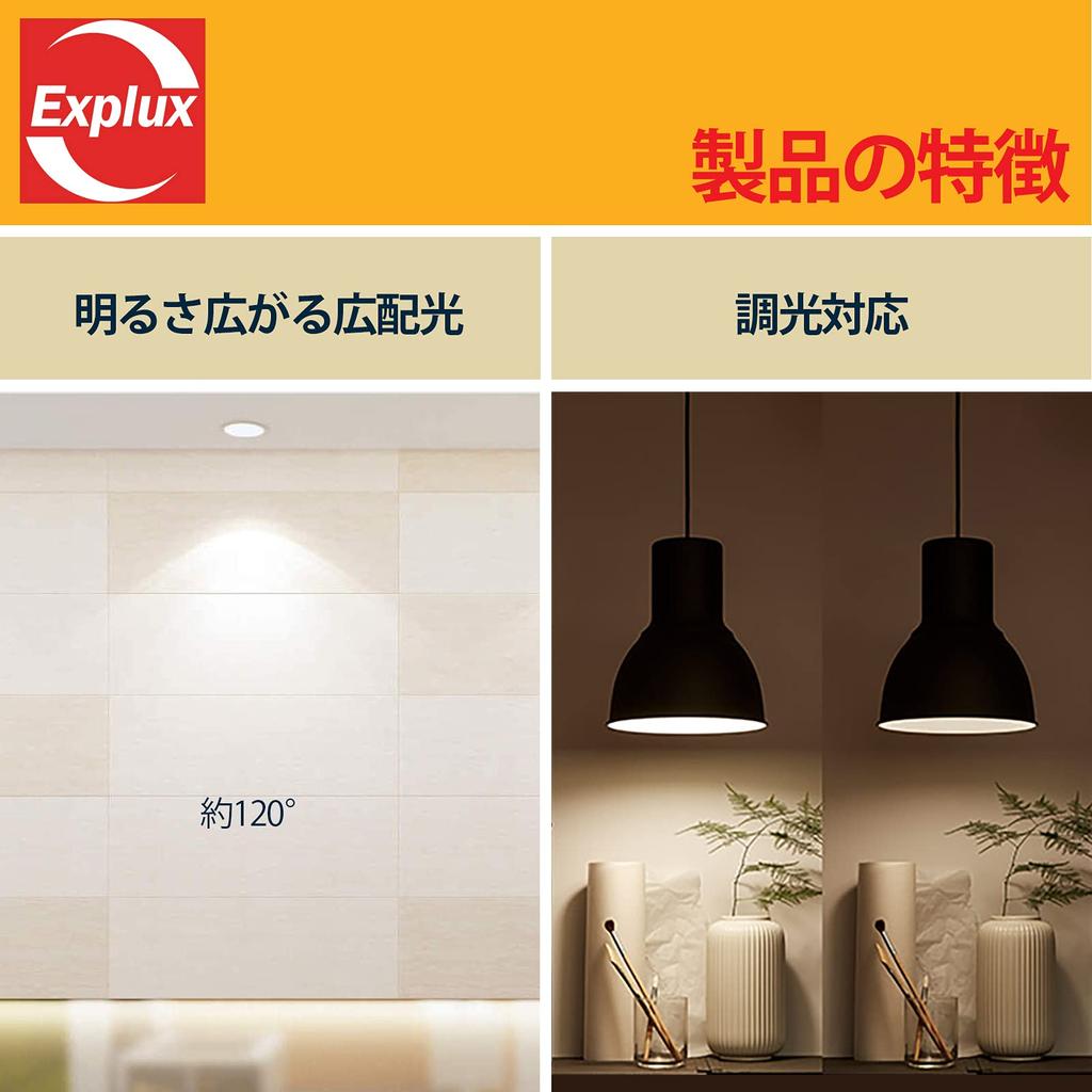 Explux Dimmable LED Reflector Bulbs, 60W Equivalent, High Brightness 750lm, Daylight White, E26 Base, Dimmable, Downward Beam, Wide Beam