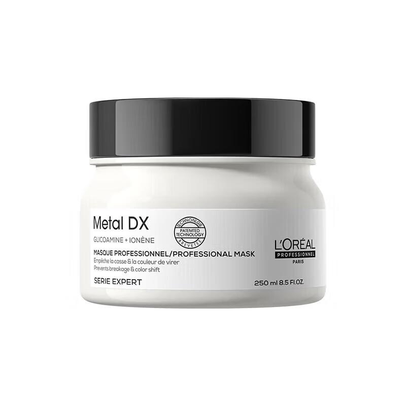L'Oréal Pro Маска для волос мгновенное гладкое восстановление