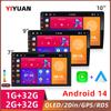 Android 14 Автомобильный GPS-мультимедиа-радио carplay Android auto 2DIN Универсальный, 7/9/10-дюймовый видеоплеер DSP RDS 2G 4G 64G