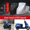 Защитная от солнца и пыли крышка для мотоцикла Jinan Suzuki UY125