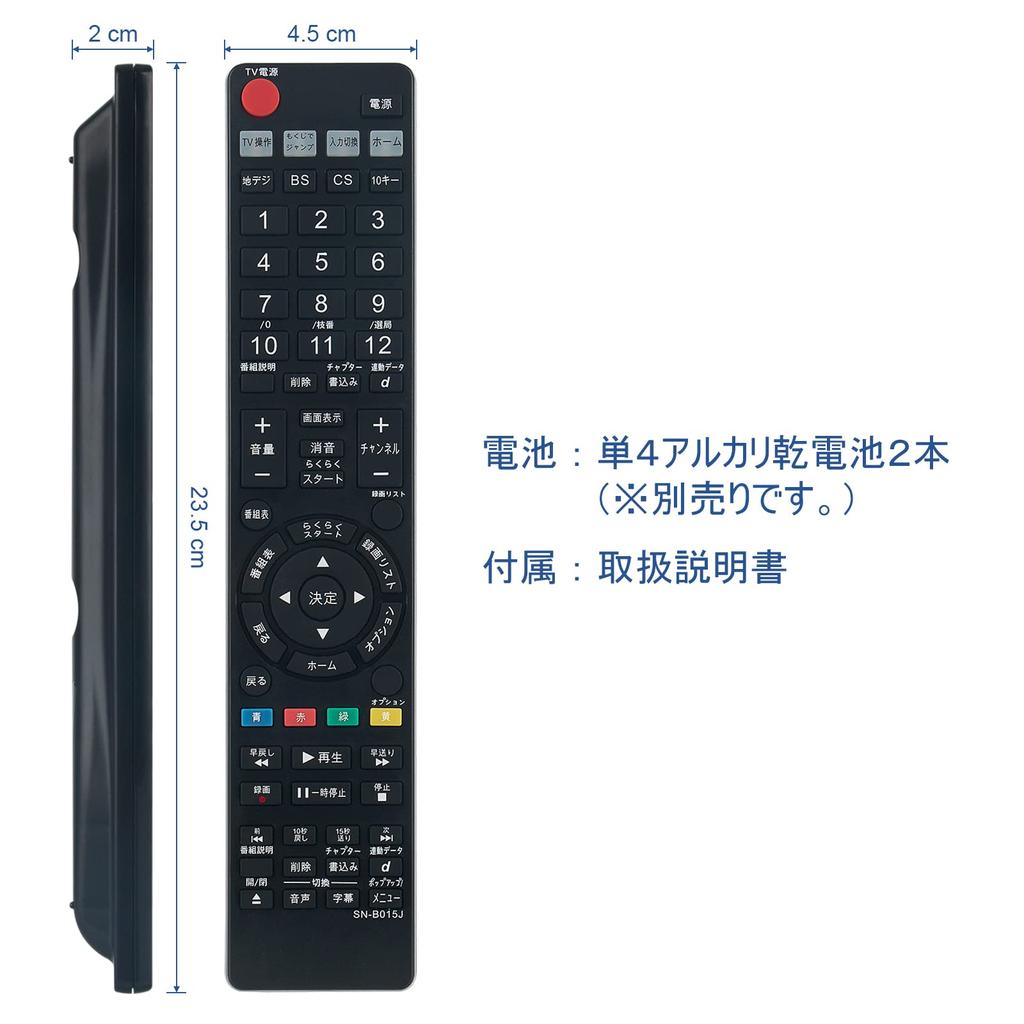 PerFascin Alternative Remote Control FITS FOR SONY Sony Disc Recorder RMT-B015J RMT-B015N Blu-ray BDZ-ET2100 BDZ-ET2200 BDZ-EW1100 BDZ-EW1200