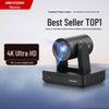 HIKVISION U138R 4K Камера для прямой трансляции с автофокусом