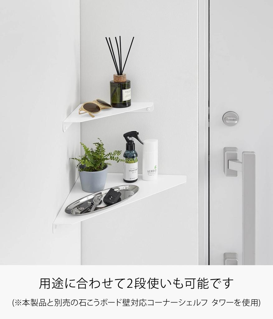 Угловая полка Yamazaki Tower для стен, совместимая с 32 см Ш x 32 см Г x 3 см, с розеткой 1401, щипцы для гипсокартона и деревянная полка, большая, гипсокартон, белый, H, розетка,