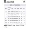 adidas Мужская футболка Originals Льняная Зеленая IK8682