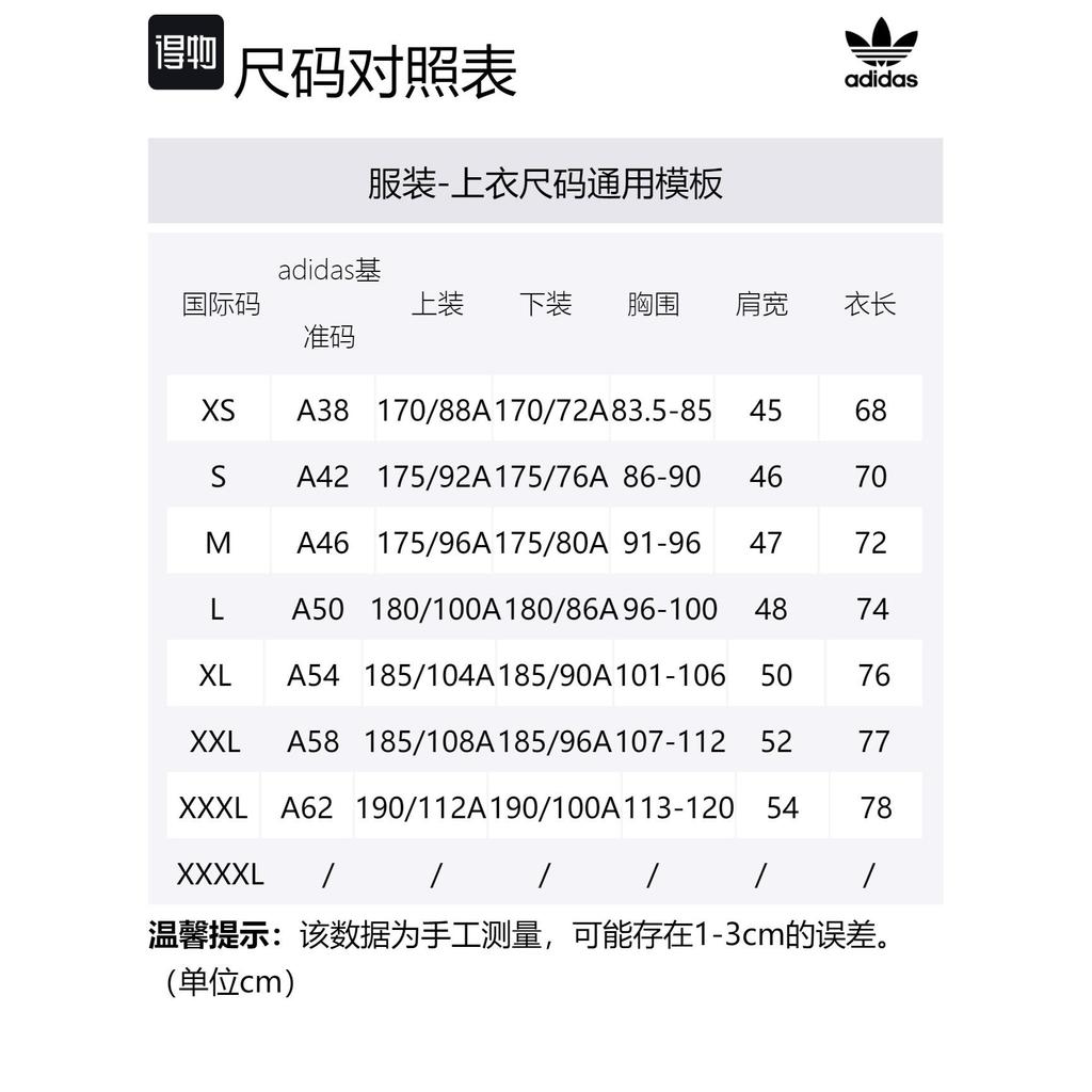 adidas Мужская футболка Originals Льняная Зеленая IK8682